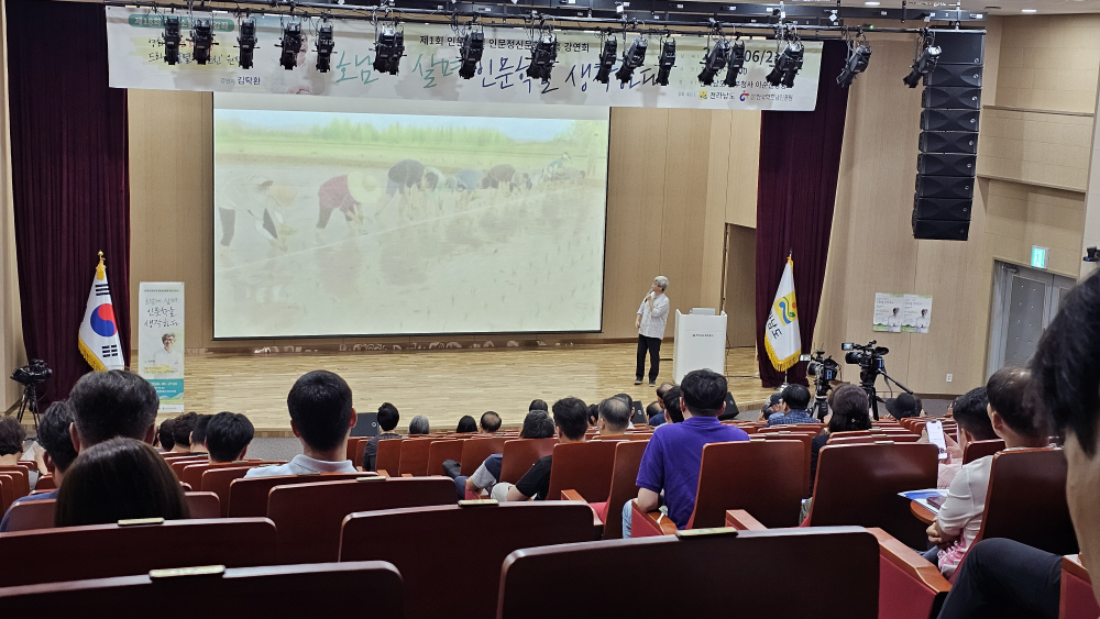 호남에 살며 인문학을 생각하다_김탁환 작가 강연 첨부이미지 : 20240621_144850.jpg